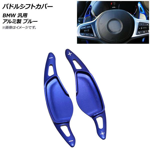 ѥɥ륷եȥС ֥롼  BMW  1å(2) AP-IT1880-BL