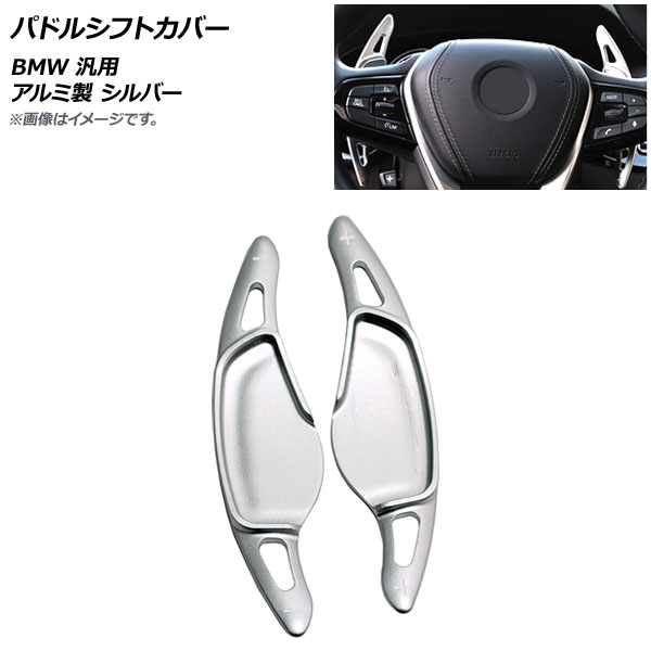 ѥɥ륷եȥС С  BMW  1å(2) AP-IT1880-SI