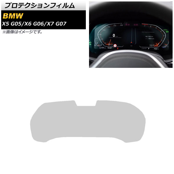 ץƥե X5 X6 X7 ꥢ 饹 դ ᡼ѥͥ AP-IT1892