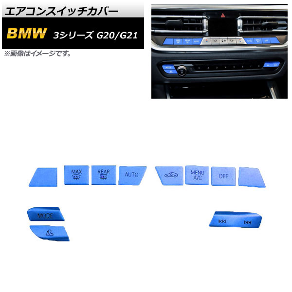 󥹥åС BMW 3꡼ G20/G21 ȥҡ̵ 2019ǯ03 ֥롼 ƥ쥹 1å(11) AP-IT1895-BL