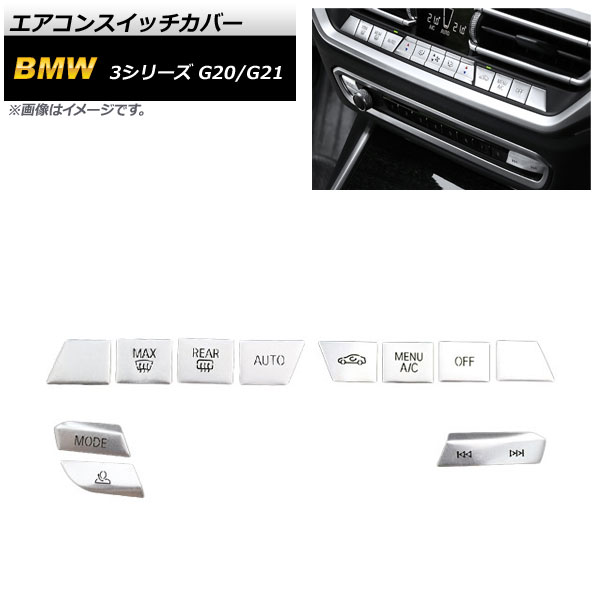 󥹥åС BMW 3꡼ G20/G21 ȥҡ̵ 2019ǯ03 С ƥ쥹 1å(11) AP-IT1895-SI