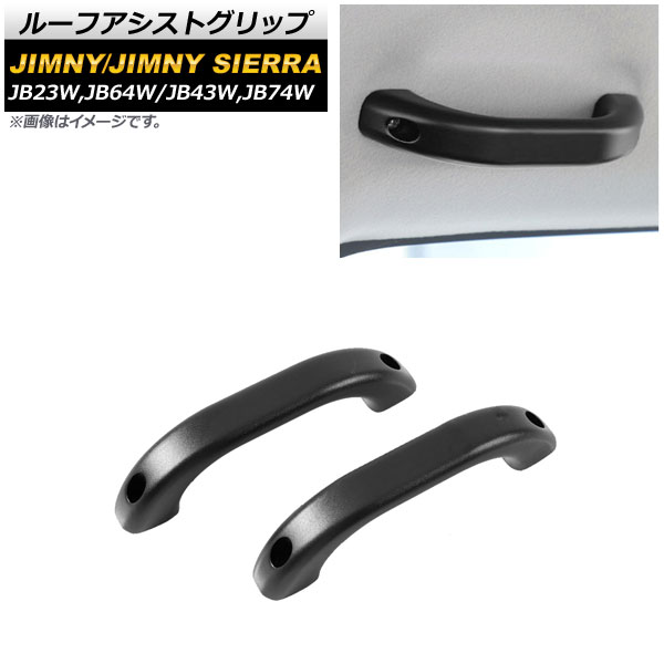 롼եȥå  ˡ/ˡ JB23W,JB64W/JB43W,JB74W 1998ǯ10 ֥å ߹ 1å(2) AP-IT190-BK