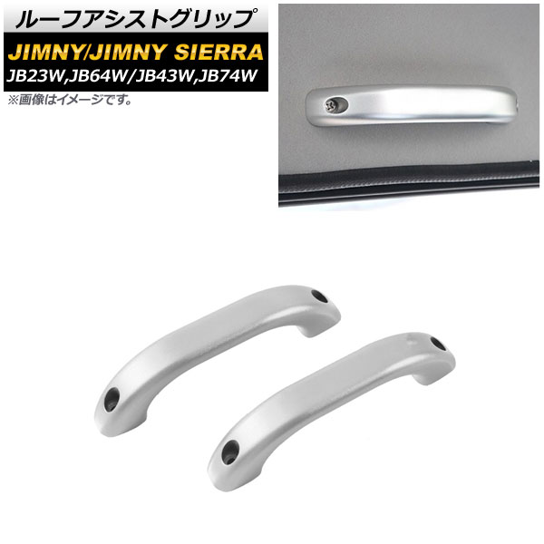 롼եȥå  ˡ/ˡ JB23W,JB64W/JB43W,JB74W 1998ǯ10 С ߹ 1å(2) AP-IT190-SI