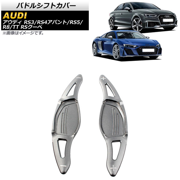 ѥɥ륷եȥС R8 RS3 RS4Х  ᥿å  1å(2) AP-IT1900-GM