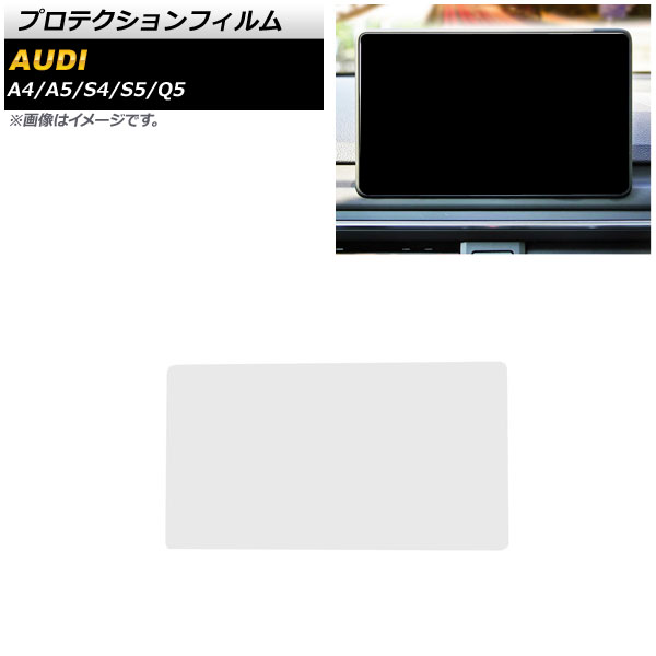 ץƥե A4 A5 Q5  ꥢ 饹 8.3 ʥ AP-IT1902