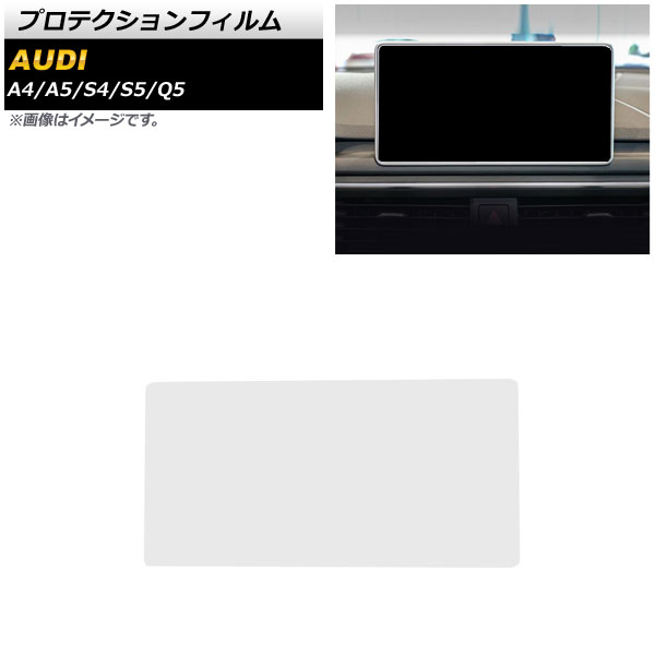 ץƥե A4 A5 Q5  ꥢ 饹 10.1 ʥ AP-IT1904