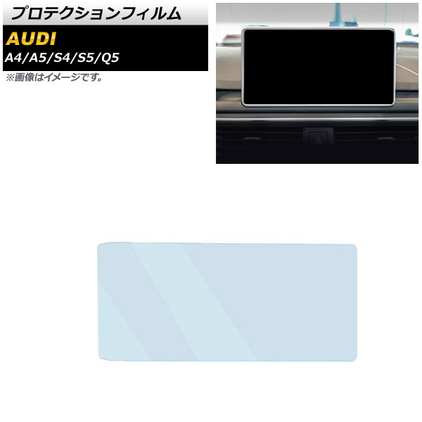 ץƥե A4 A5 Q5  ꥢ 饹 ֥롼饤ȥå 10.1 ʥ AP-IT1905