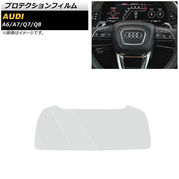 ץƥե A6 A7 Q7  ꥢ 饹 ᡼ѥͥ AP-IT1910