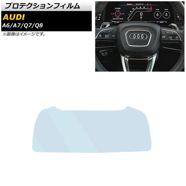 ץƥե A6 A7 Q7  ꥢ 饹 ֥롼饤ȥå ᡼ѥͥ AP-IT1914