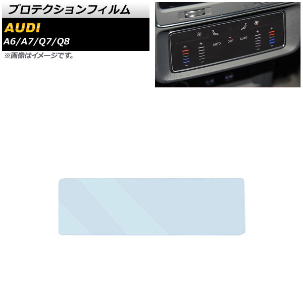 ץƥե A6 A7 Q7  ꥢ 饹 ֥롼饤ȥå ꥢѥͥ AP-IT1915