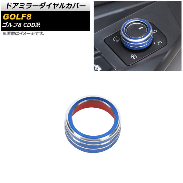 ɥߥ顼륫С ե륯 8 CDD 2021ǯ06 ֥롼  AP-IT1916-BL
