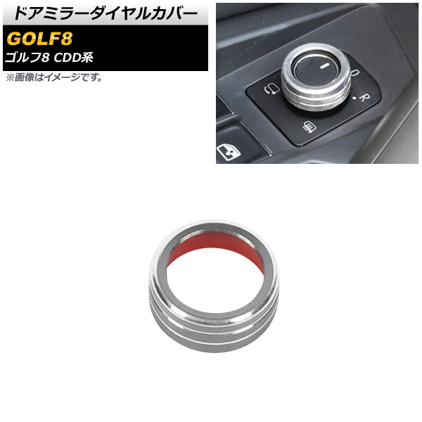ɥߥ顼륫С ե륯 8 CDD 2021ǯ06 С  AP-IT1916-SI