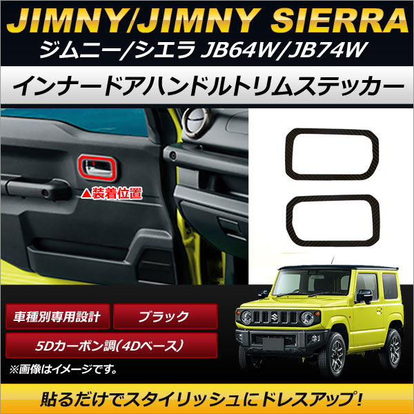 AP ʡɥϥɥȥॹƥå ֥å 5DܥĴ(4D١) AP-IT192 1å(2)  ˡ/ˡ JB64W,JB74W 2018ǯ07