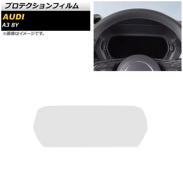 ץƥե ǥ A3 8Y 2021ǯ04 ꥢ 饹 10.25 ᡼ѥͥ AP-IT1931