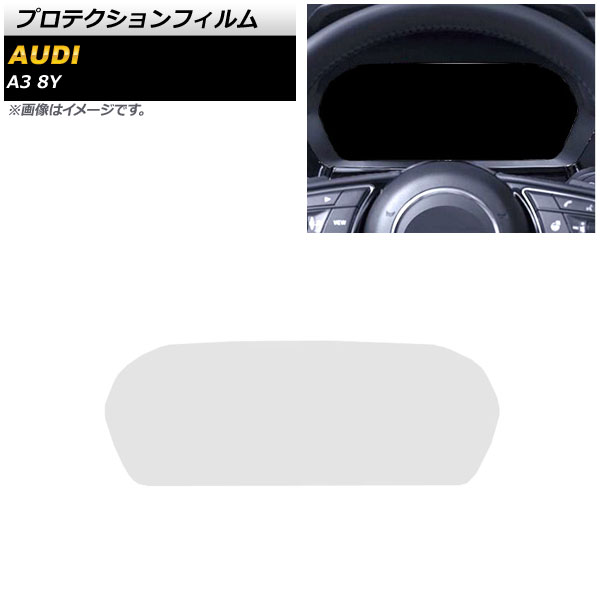 ץƥե ǥ A3 8Y 2021ǯ04 ꥢ 饹 12.3 ᡼ѥͥ AP-IT1932