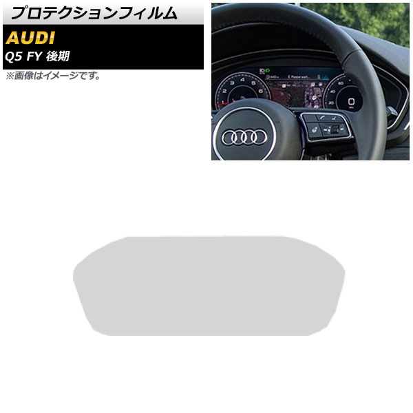 ץƥե ǥ Q5 FY  2021ǯ03 ꥢ 饹 ᡼ѥͥ AP-IT1933-B