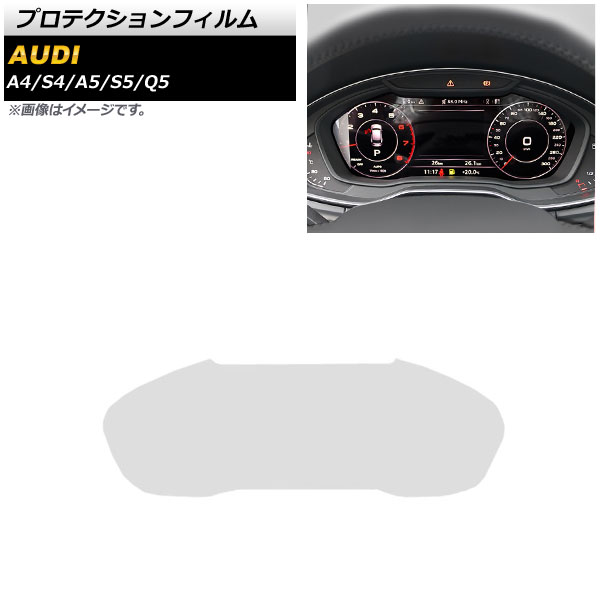 ץƥե A4 A5 Q5  ꥢ 饹 ᡼ѥͥ AP-IT1944