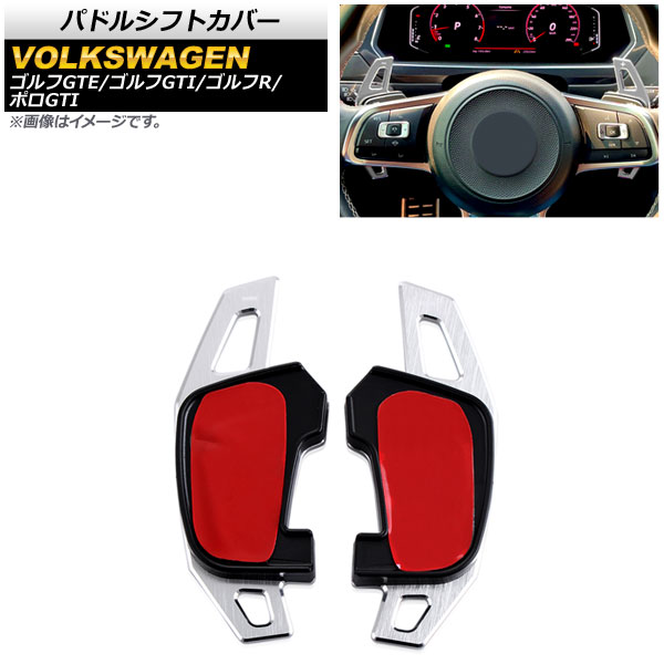 ѥɥ륷եȥС GTE/GTI R ݥGTI С  إ饤ž夲 1å(2) AP-IT1955-SI