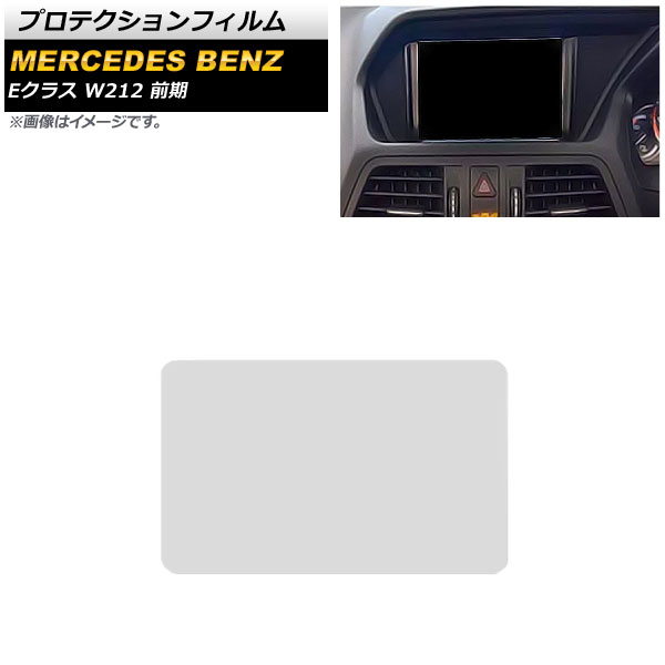 ץƥե 륻ǥ٥ E饹 W212  E250,E300,E350,E550,E63 AMG 2009ǯ052013ǯ05 ꥢ 饹 5.8 ʥ AP-IT1957