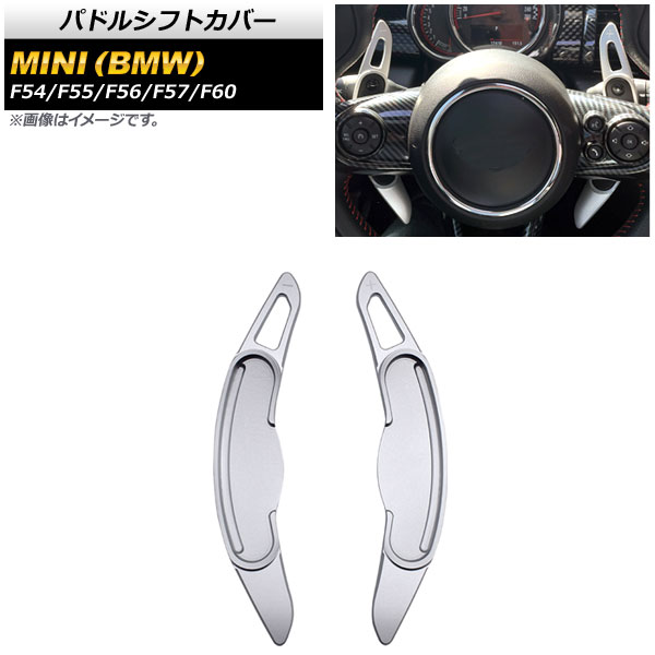 ѥɥ륷եȥС MINI(BMW) F54/F55/F56/F57/F60 2016ǯ С  1å(2) AP-IT1971-SI
