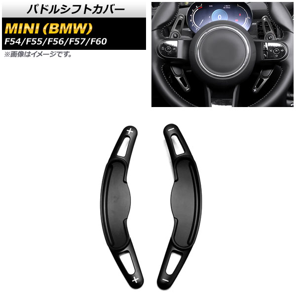 ѥɥ륷եȥС MINI(BMW) F54/F55/F56/F57/F60 2016ǯ ֥å  1å(2) AP-IT1972-BK