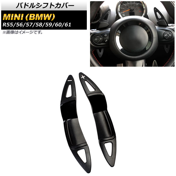 ѥɥ륷եȥС MINI(BMW) R55/R56/R57/R58/R59/R60/R61 2002ǯ2016ǯ ֥å  1å(2) AP-IT1973-BK