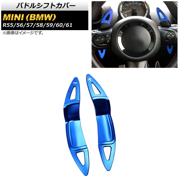 ѥɥ륷եȥС MINI(BMW) R55/R56/R57/R58/R59/R60/R61 2002ǯ2016ǯ ֥롼  1å(2) AP-IT1973-BL