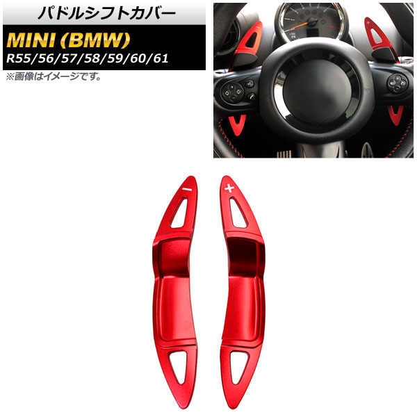 ѥɥ륷եȥС MINI(BMW) R55/R56/R57/R58/R59/R60/R61 2002ǯ2016ǯ å  1å(2) AP-IT1973-RD