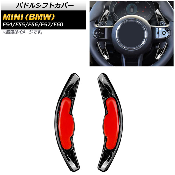 ѥɥ륷եȥС MINI(BMW) F54/F55/F56/F57/F60 2016ǯ ¤ܥ ܥեС 1å(2) AP-IT1974-FCB