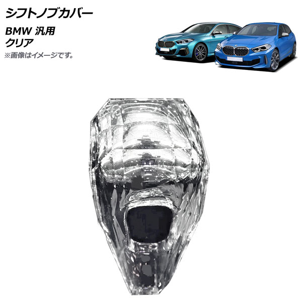 եȥΥ֥С ꥢ BMW  AP-IT1998-CL