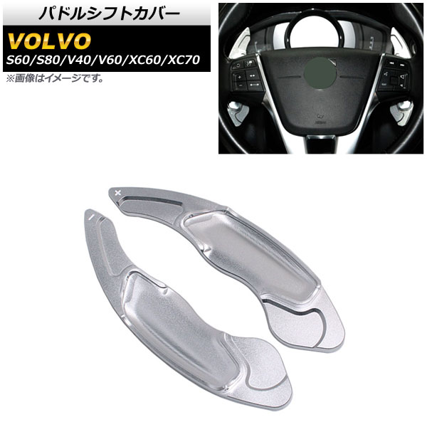ѥɥ륷եȥС S60 S80 V40  С  1å(2) AP-IT2023-SI
