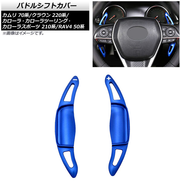ѥɥ륷եȥС RAV4  /饹ݡ/ġ  ֥롼  1å(2) AP-IT2027-BL