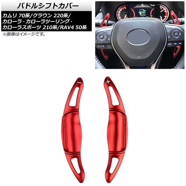 ѥɥ륷եȥС RAV4  /饹ݡ/ġ  å  1å(2) AP-IT2027-RD