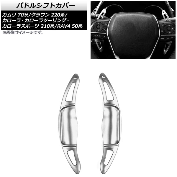 ѥɥ륷եȥС RAV4  /饹ݡ/ġ  С  1å(2) AP-IT2027-SI