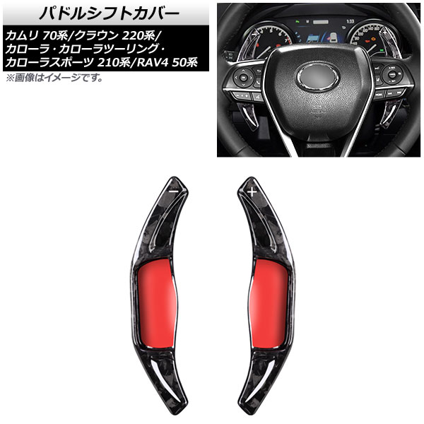 ѥɥ륷եȥС RAV4  /饹ݡ/ġ  ¤ܥ ܥեС 1å(2) AP-IT2028-FCB