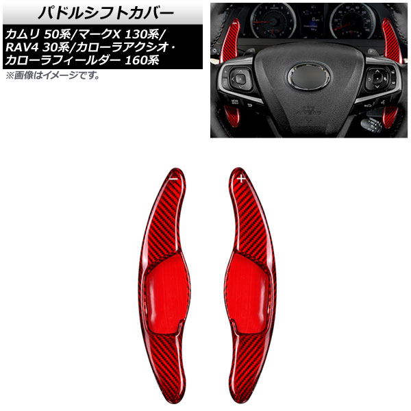ѥɥ륷եȥС RAV4  饢/ե  åɥܥ ܥեС 1å(2) AP-IT2029-RDC