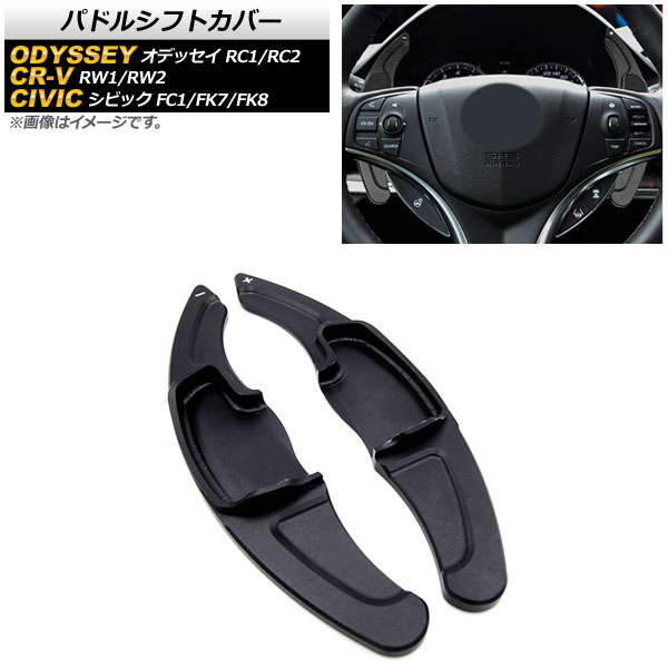 ѥɥ륷եȥС CR-V ǥå ӥå ֥å  1å(2) AP-IT2034-BK