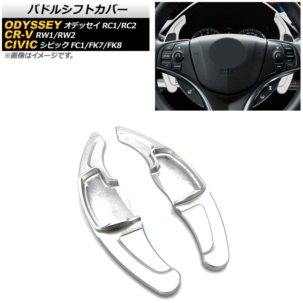 ѥɥ륷եȥС CR-V ǥå ӥå С  1å(2) AP-IT2034-SI