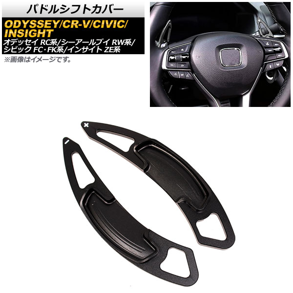 ѥɥ륷եȥС CR-V 󥵥 ǥå  ֥å  1å(2) AP-IT2036-BK