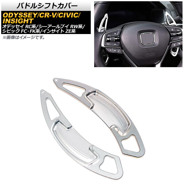 ѥɥ륷եȥС CR-V 󥵥 ǥå  С  1å(2) AP-IT2036-SI