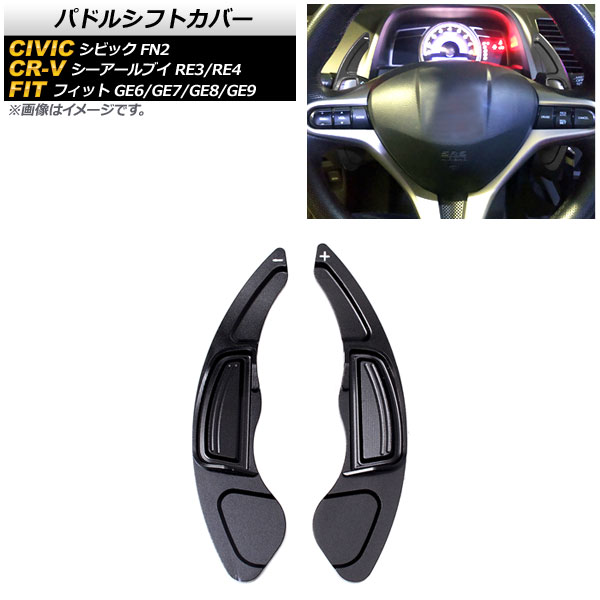 ѥɥ륷եȥС CR-V ӥå եå ֥å  1å(2) AP-IT2038-BK