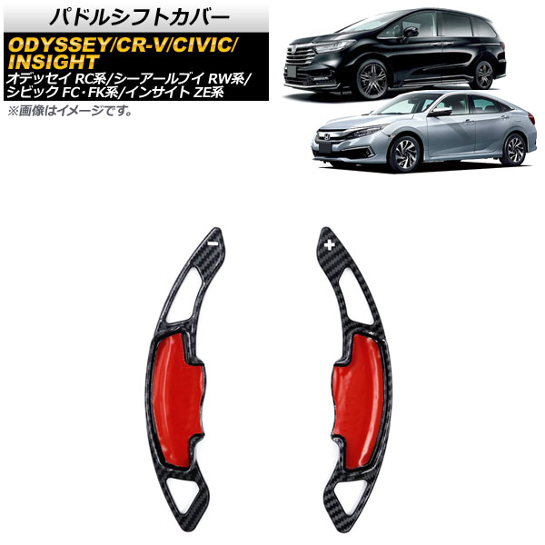 ѥɥ륷եȥС CR-V 󥵥 ǥå  ֥åܥ ABS+ܥեС 1å(2) AP-IT2040-BKC