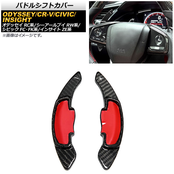 ѥɥ륷եȥС CR-V 󥵥 ǥå  ֥åܥ ܥեС AP-IT2043-BKC