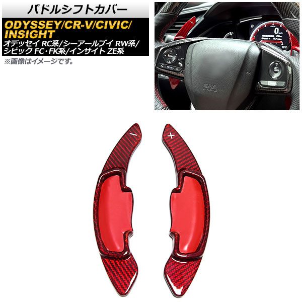 ѥɥ륷եȥС CR-V 󥵥 ǥå  åɥܥ ܥեС AP-IT2043-RDC