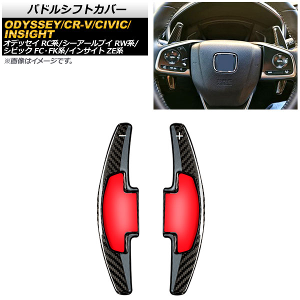 ѥɥ륷եȥС CR-V 󥵥 ǥå  ֥åܥ ܥեС AP-IT2045-BKC