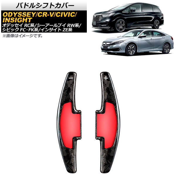 ѥɥ륷եȥС CR-V 󥵥 ǥå  ¤ܥ ܥեС AP-IT2045-FCB