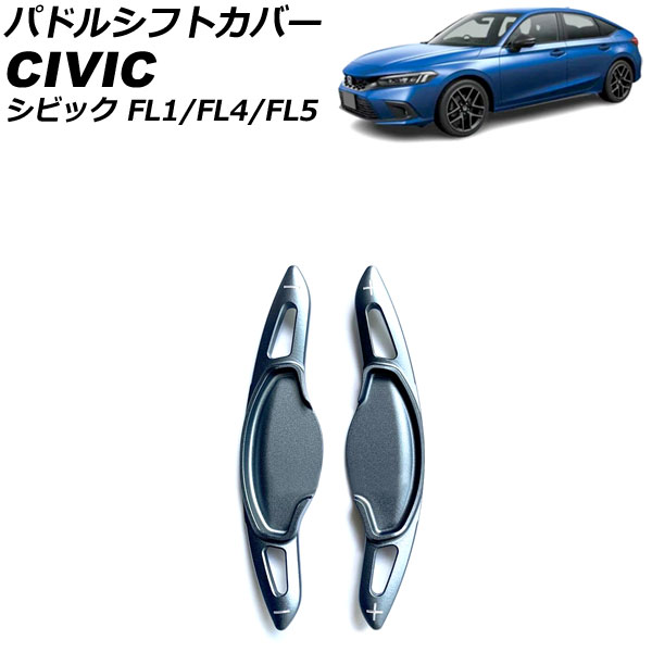ѥɥ륷եȥС ۥ ӥå FL1/FL4/FL5 2021ǯ09 ᥿å  1å(2) AP-IT2049-GM