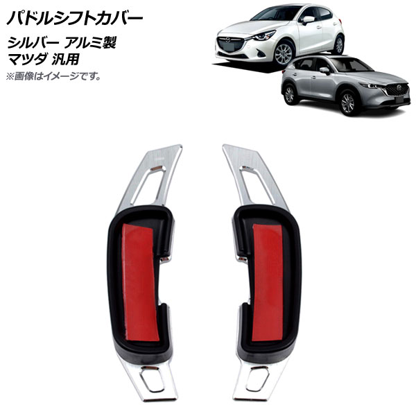 ѥɥ륷եȥС С  إ饤ž夲 ޥĥ  1å(2) AP-IT2058-SI