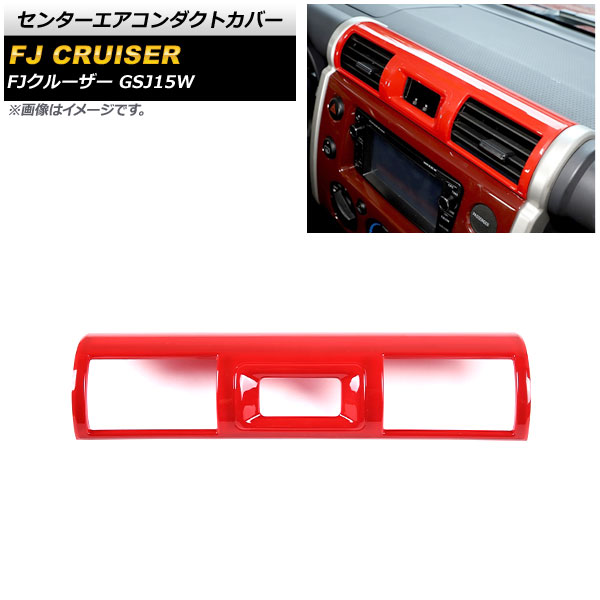 󥿡ȥС ȥ西 FJ롼 GSJ15W 2010ǯ122018ǯ01 å ABS AP-IT2061-RD