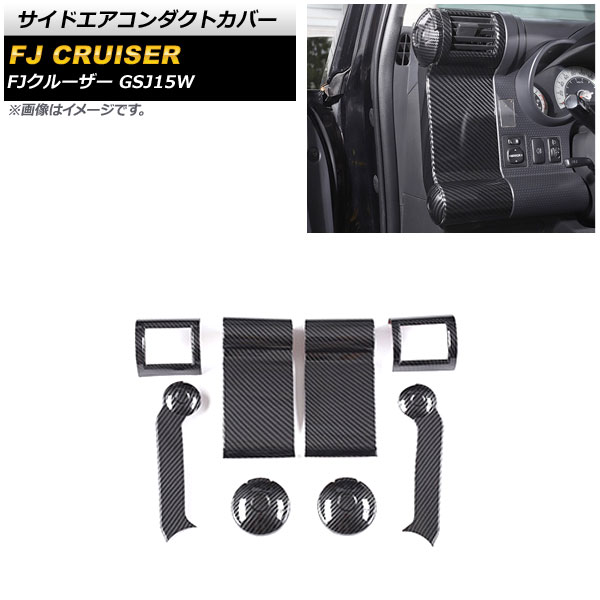ɥȥС ȥ西 FJ롼 GSJ15W 2010ǯ122018ǯ01 ֥åܥ ABS 1å(8) AP-IT2066-BKC